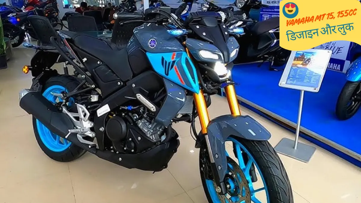 Yamaha MT 15, 155cc